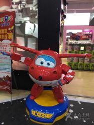 -玩具反斗城(正大广场店)