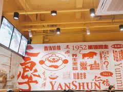 -仁信双皮奶(庙前直街店)