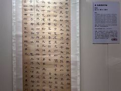 -旅顺博物馆