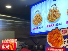-宫拉拉蒜香炸鸡(正弘城店)