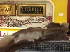 -清真益鑫羊肉手抓馆(南大街店)