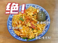 番茄汁拌川炒面-圳兴面王·拌川·特色炒面(南山保利剧院店)