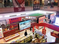 -浦东食品城(华诚大厦店)