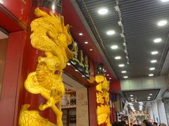 大堂-皇上皇腊味店(下九路店)