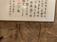-宴天下北京烤鸭店(南桥店)