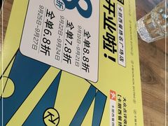 -卡朋西餐(扬名广场店)