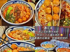 -中山大厦熟食外卖(珠江路店)