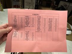 -欣旺·迎宾楼·百年无锡菜