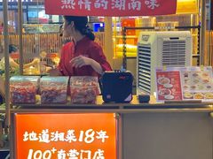 -湘阁里辣(南岭购物广场店)