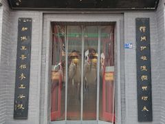 -老雒阳面馆·水席(定鼎门店)