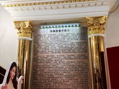 -华梅西餐厅(哈尔滨中央大街店)