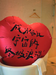 -首都机场东海康得思酒店婚宴·宴会厅·宝宝宴·生日宴