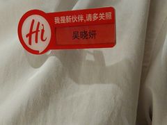 -海底捞火锅(八佰伴店)