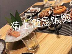 -菊上料理(蜀山银泰百货店)