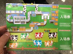 -蒙牛工业旅游景区