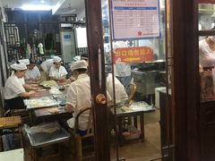 门面-南塘油赞子(南塘店)
