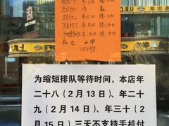 -四云楼烤鸡店(吉庆街店)