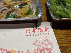 -阿季·当季酒食(后江埭店)