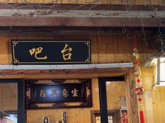-李东农庄(中南百草园地标店)