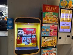 -麦当劳(国贸店)