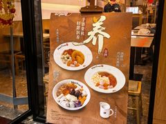 -鲜芋仙(苏州干将店)