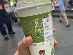 -茶颜悦色(花园道店)