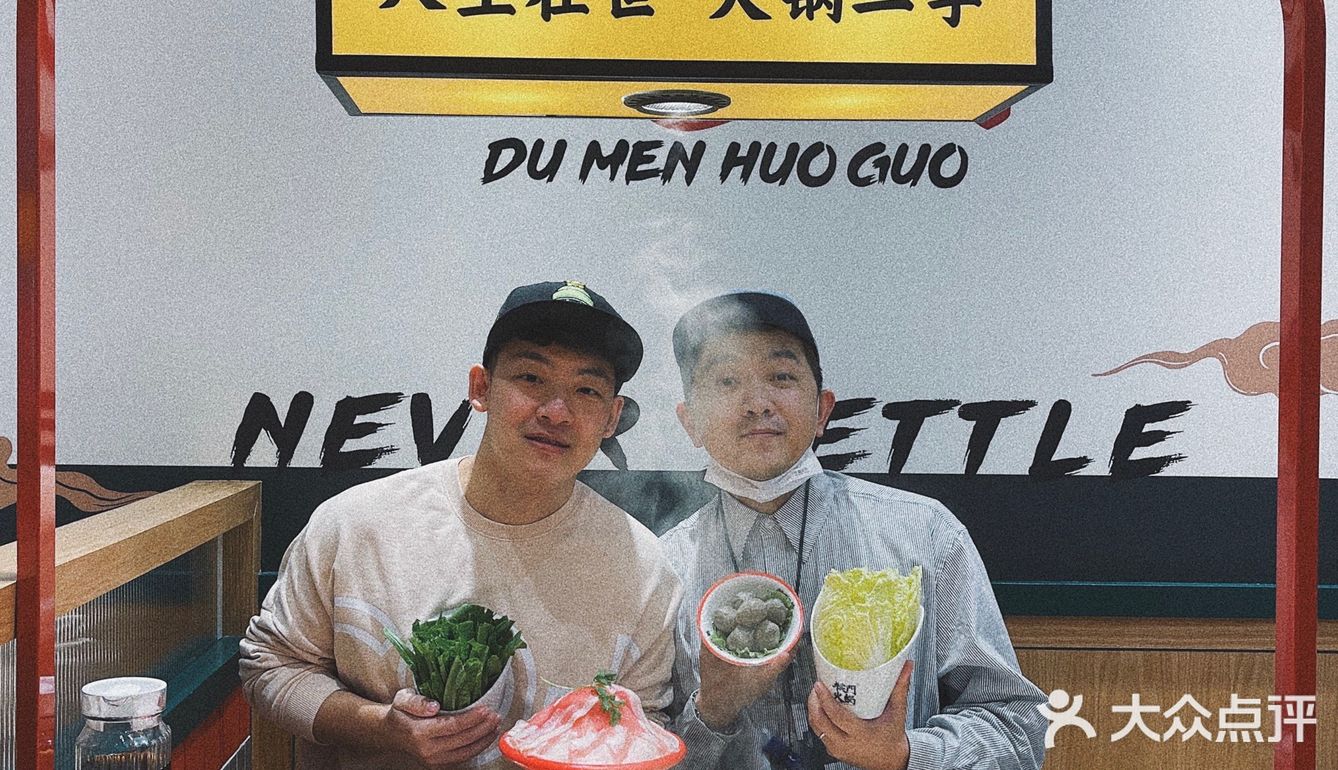 不吹不黑，大连首家犊门火锅探店