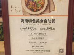 -三亚亚龙湾天域度假酒店