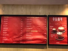 菜单-幸运咖(公园茂直营店)