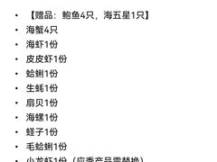 -老东镇啤酒屋海鲜加工·蒸汽海鲜·海鲜烧烤(台东店)