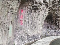 -雁荡山风景名胜区