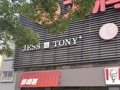 -肯德基(春申店)