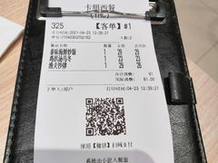 -卡朋西餐(悦汇城店)