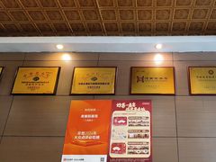 -老雒阳面馆·水席·洛阳菜(纱厂路店)