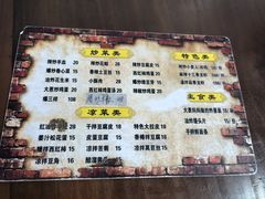 -大勇羊棒骨·烧烤(经六路店)