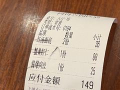 -同得兴面馆.苏式面.三虾面(园区店)