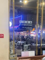 -蓝调造型·烫发·染发