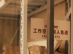 -The Roastery By AllYouWant(福田店)