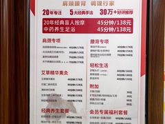 -感智盲人按摩·艾灸·肩颈SPA(岗厦店)