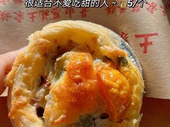 -花园菜市场