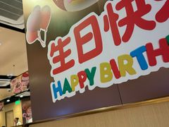 -海底捞火锅(天津SM城市广场店)