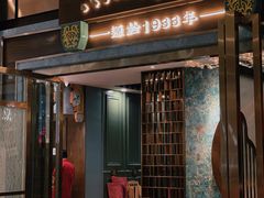 门面-点都德(春熙路群光广场店)