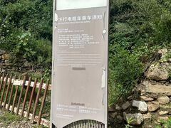 -云丘山景区