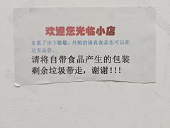 -大益烤鸡