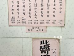 -添發碗仔翅美食