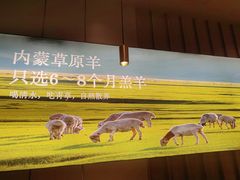 -西贝(紫荆广场店)