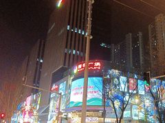 -港悦广场