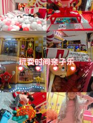 -LuckyStar幸运星家庭娱乐中心(南昌万象汇店)