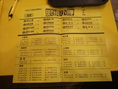 菜单-望京小腰(北京总店)