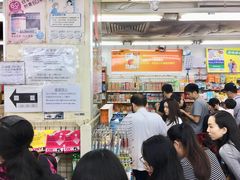 -龙城大药房